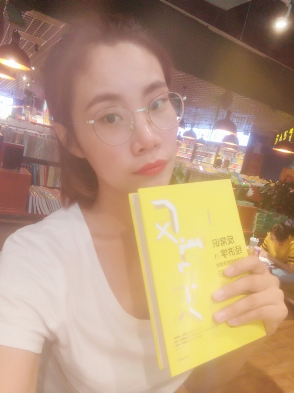 书卷lady的第一张照片--德化相亲网