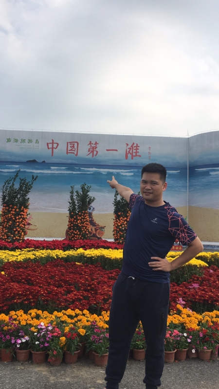 来古的第一张照片--德化相亲网