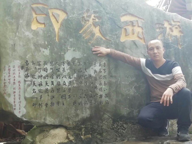 沙域图腾的第一张照片--德化相亲网