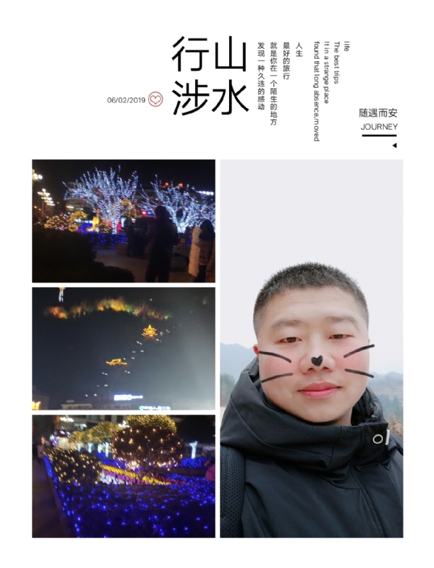 守望者的第一张照片--德化相亲网