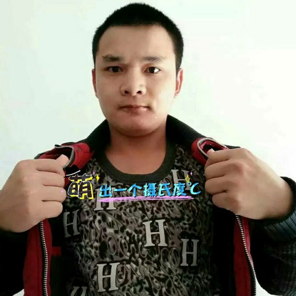 张先生的第一张照片--德化相亲网