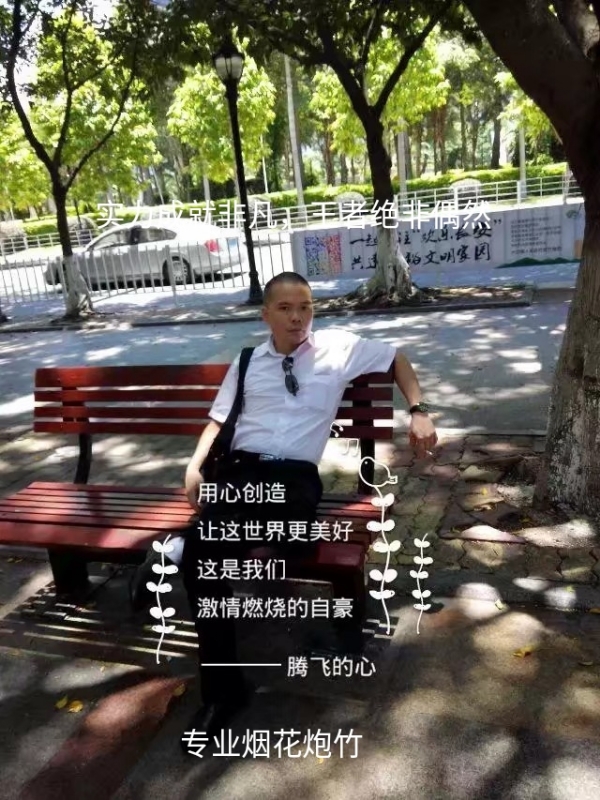 十指紧扣的第一张照片--德化相亲网