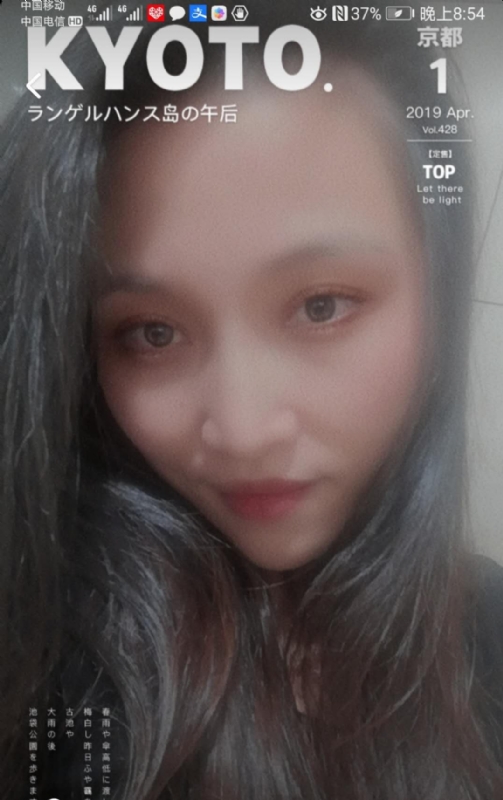 小女一诺千金的第一张照片--德化相亲网