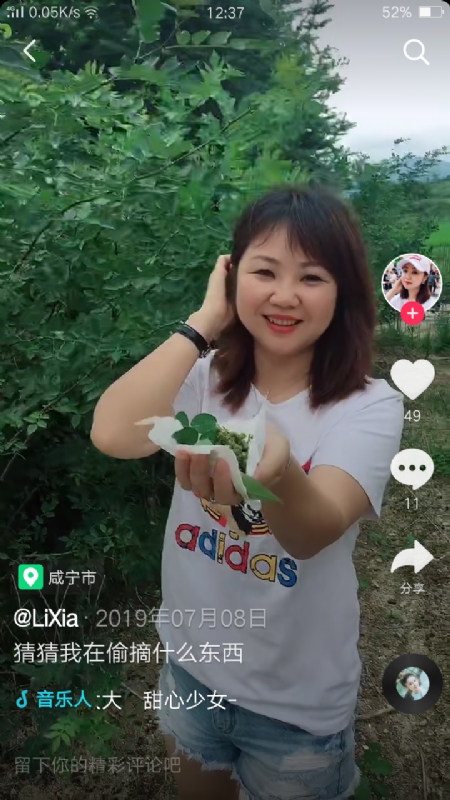 王丽霞的第二张照片--德化相亲网