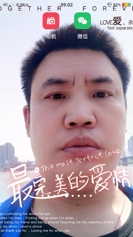 骉骉的第一张照片--德化相亲网