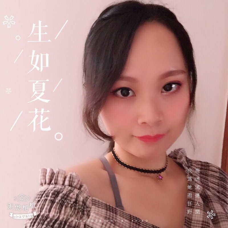 夏沫的第一张照片--德化相亲网