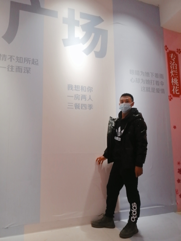 JIE33123的第二张照片--德化相亲网