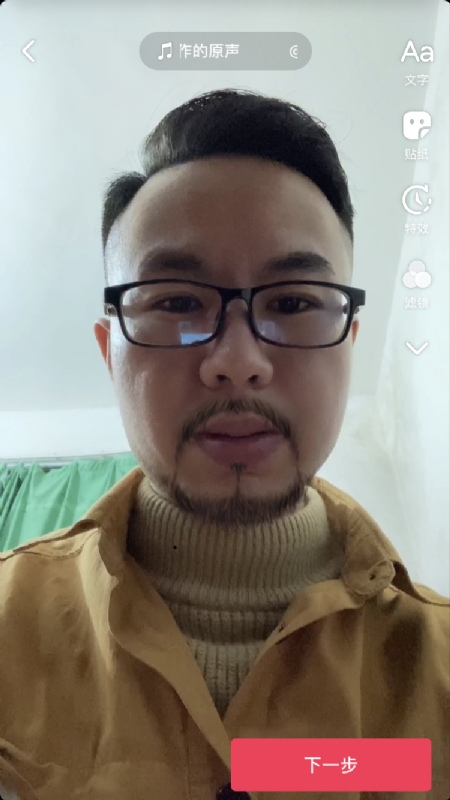 宁都的可以聊哦的第一张照片--德化相亲网