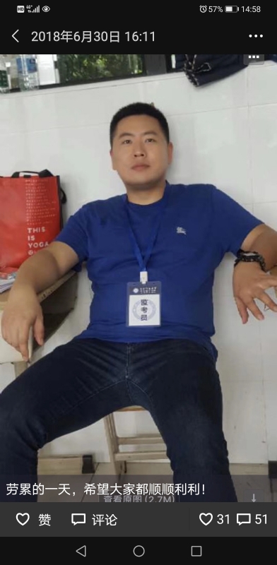 丹心的第一张照片--德化相亲网