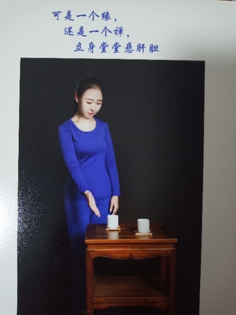 精卫公主的第三张照片--德化相亲网