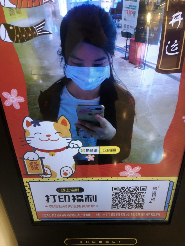 月光的第一张照片--德化相亲网