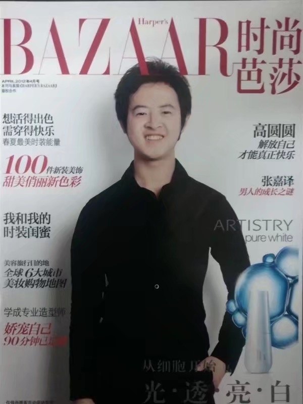 爱不渝的第一张照片--德化相亲网