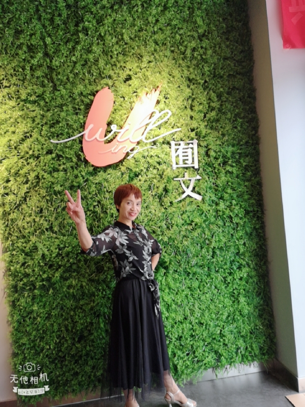 小瓶子的第一张照片--德化相亲网