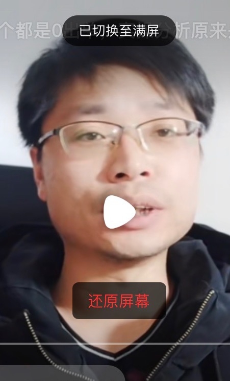 铜陵男86的第一张照片--德化相亲网