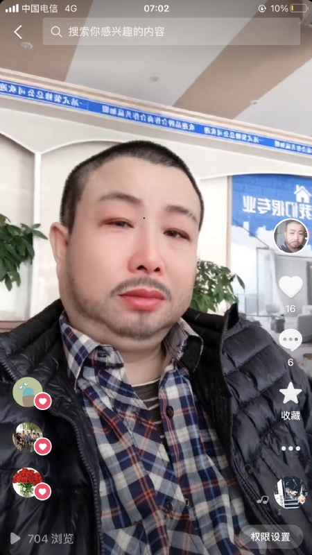 春暖花开的第一张照片--德化相亲网