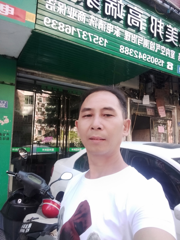 东山再起的第三张照片--德化相亲网