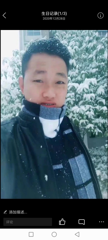 为爱拼一回的第二张照片--德化相亲网