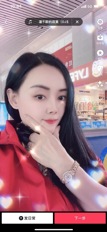 毛豆的第一张照片--德化相亲网