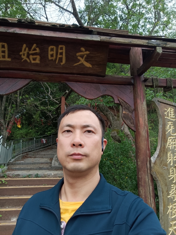 论道的第一张照片--德化相亲网