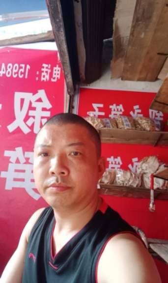 叙永笋子的第一张照片--德化相亲网