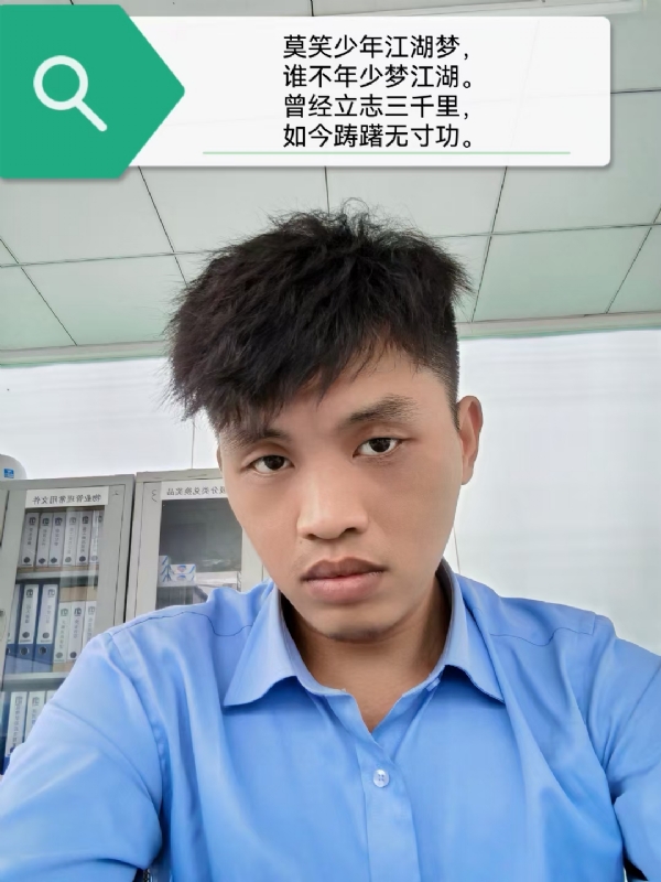 豌豆米米的第一张照片--德化相亲网