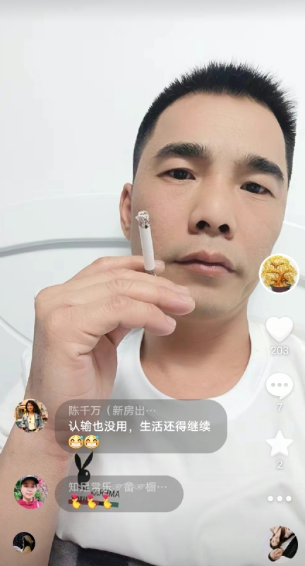 天意MO的第一张照片--德化相亲网