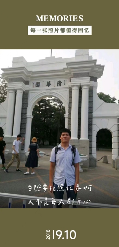 追梦人的第一张照片--德化相亲网