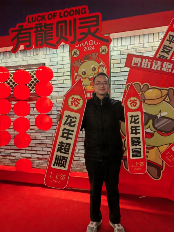 守望者的第一张照片--德化相亲网