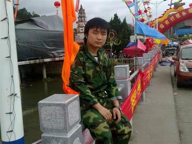 如影随形的第二张照片--德化相亲网