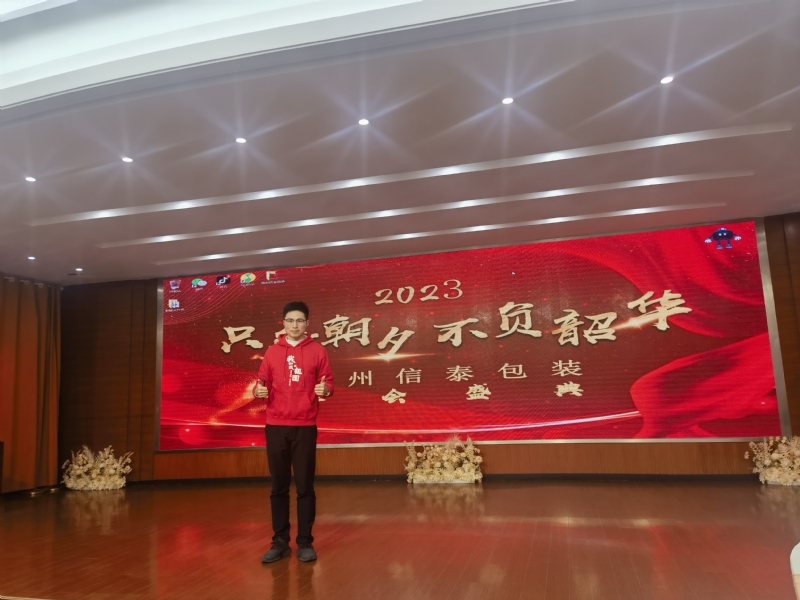 阳光的第一张照片--德化相亲网