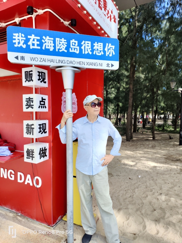 候鸟的第三张照片--德化相亲网