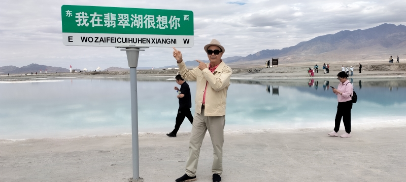 开心龙的第一张照片--德化相亲网