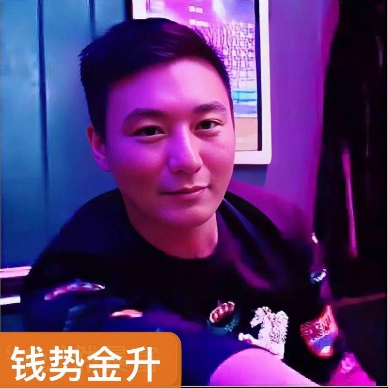 钱势金升的第一张照片--德化相亲网