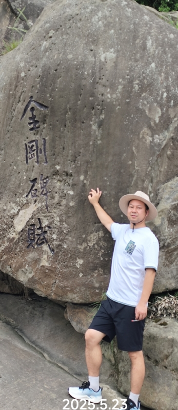 山水相逢的第三张照片--德化相亲网